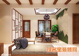 110平三居餐桌中式裝修效果圖